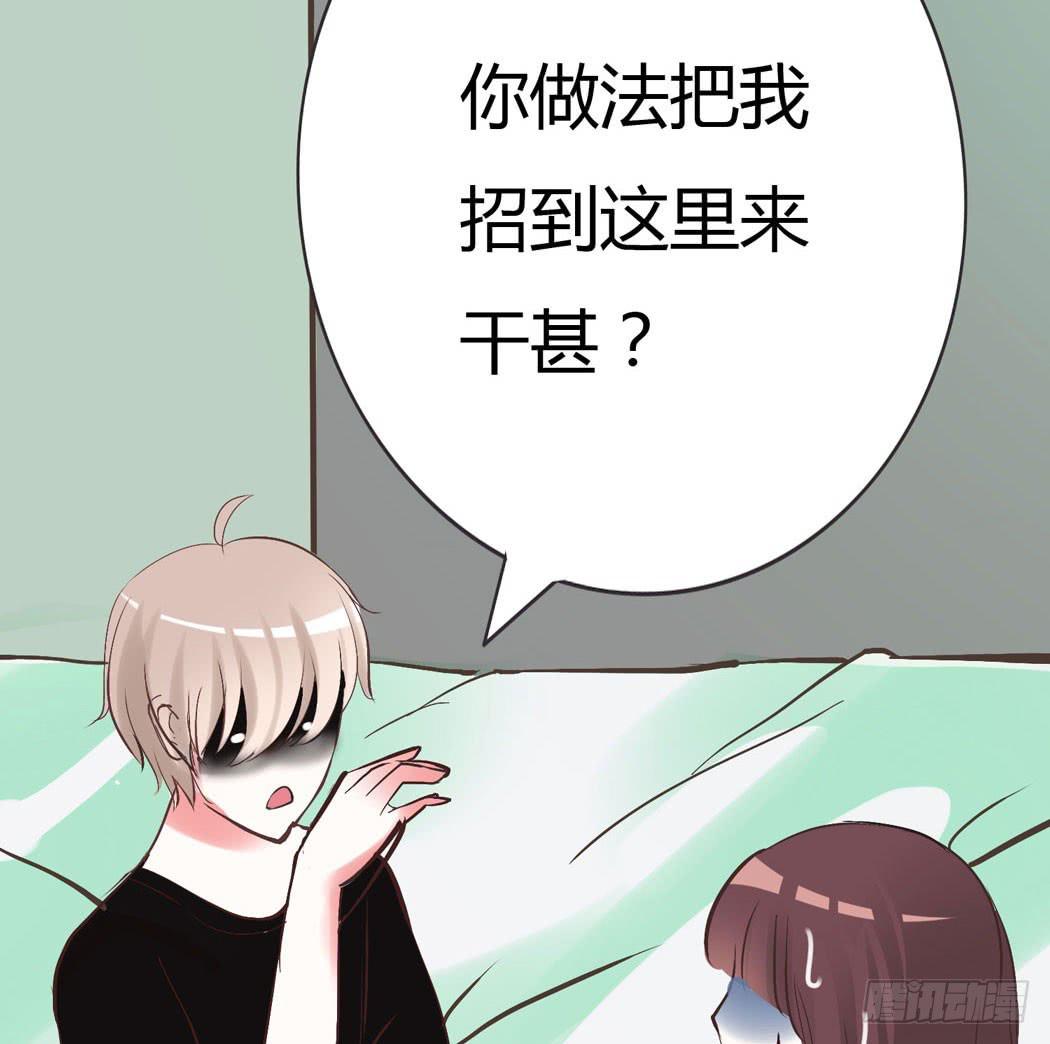 林黛玉决不可以看红楼梦-第12话