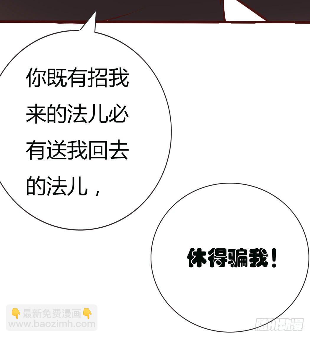 林黛玉决不可以看红楼梦-第12话