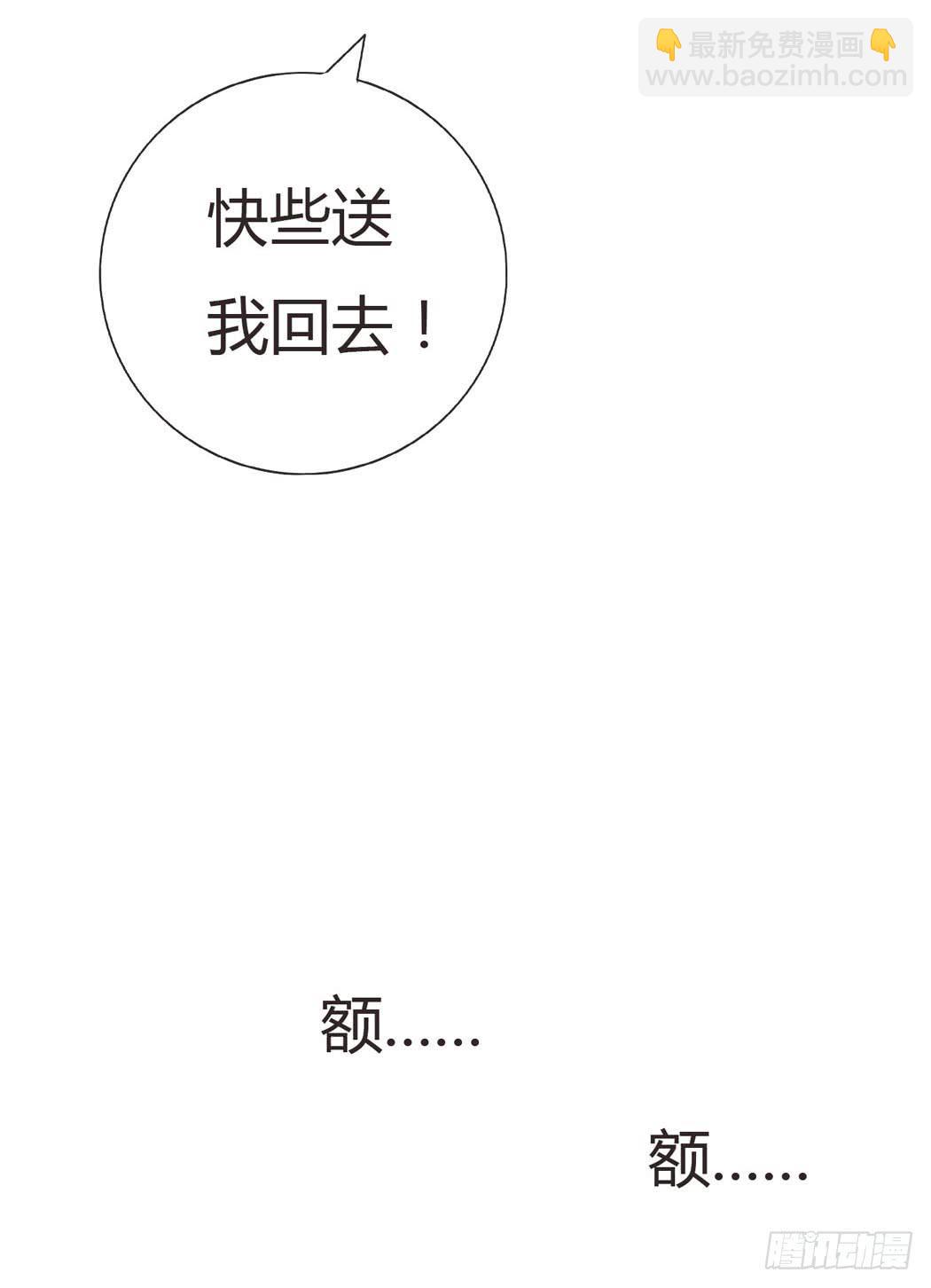 林黛玉决不可以看红楼梦-第12话