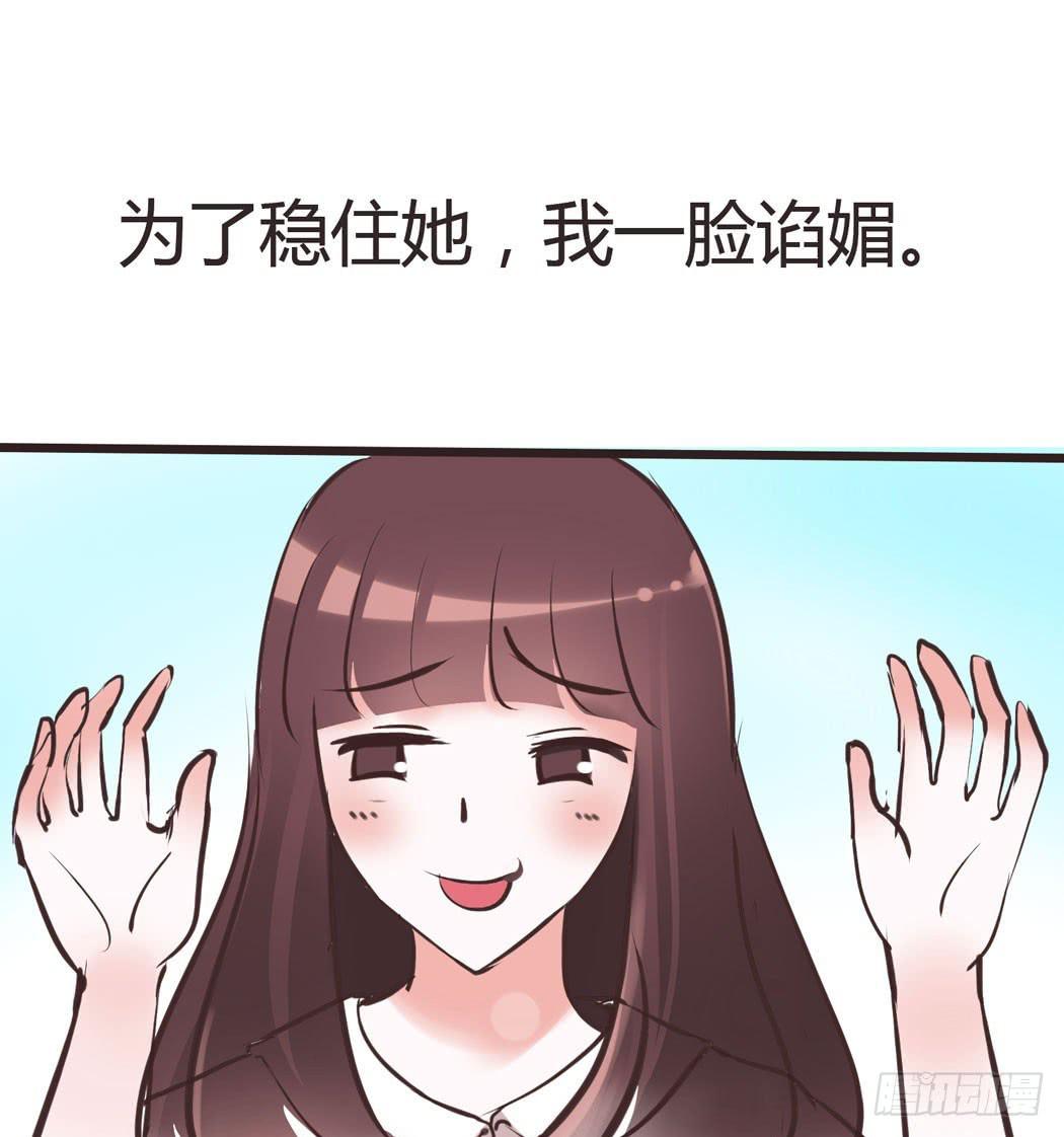 林黛玉决不可以看红楼梦-第12话