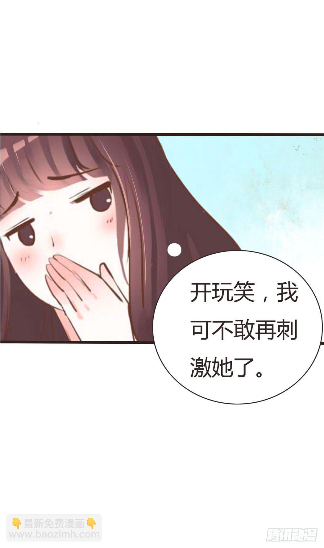 林黛玉决不可以看红楼梦-第12话