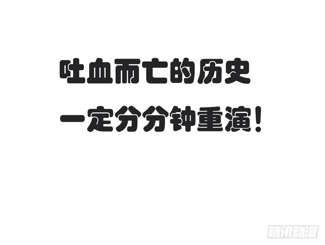 林黛玉决不可以看红楼梦-第12话