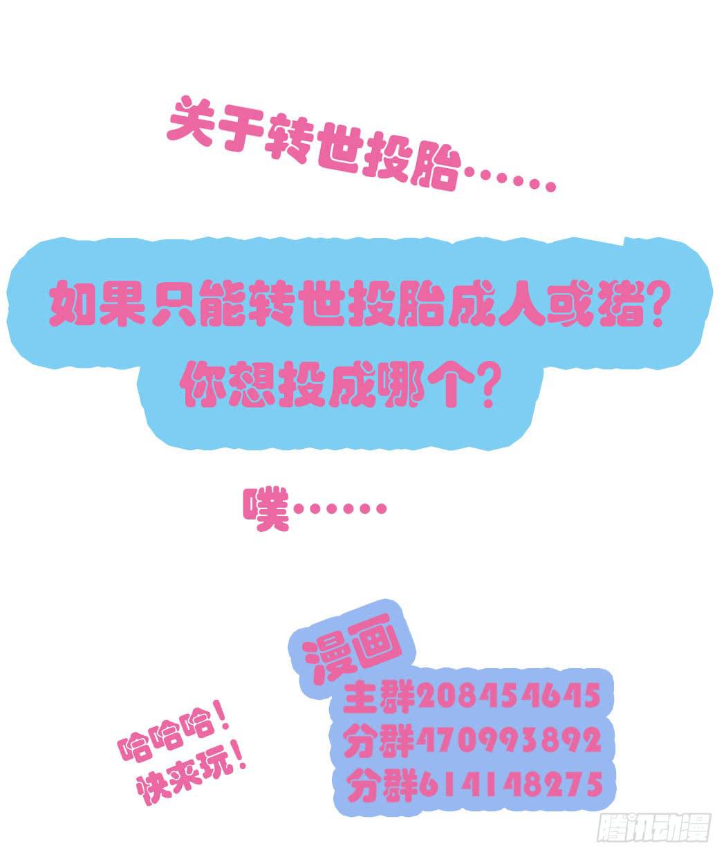 林黛玉决不可以看红楼梦-第12话