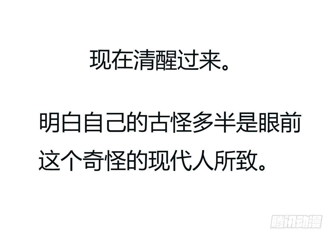 林黛玉决不可以看红楼梦-第12话