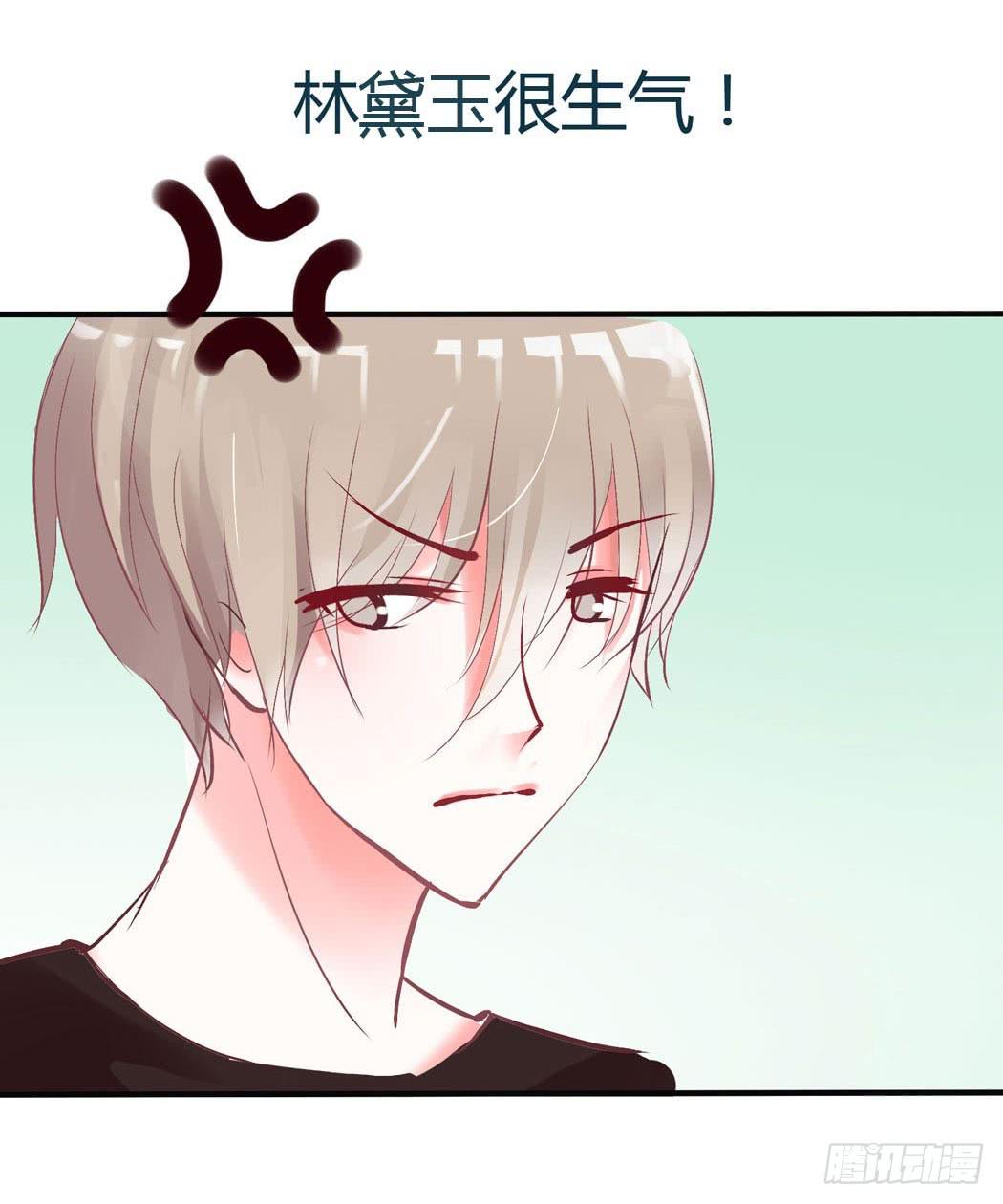 林黛玉决不可以看红楼梦-第12话