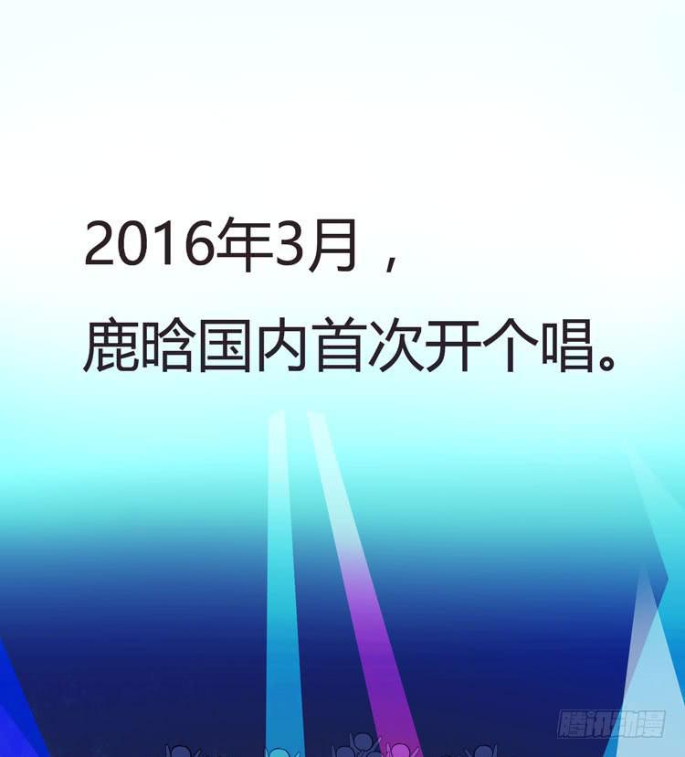 2016年，黛玉再次葬花-第14话