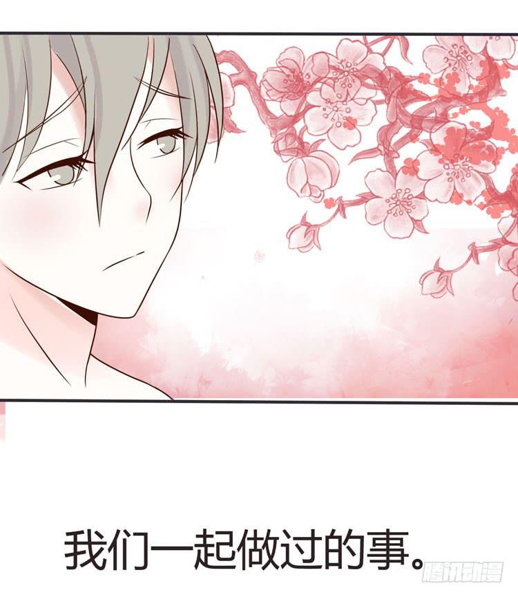 2016年，黛玉再次葬花-第14话