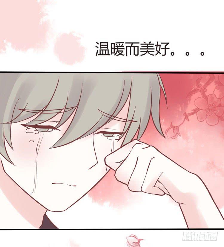 2016年，黛玉再次葬花-第14话