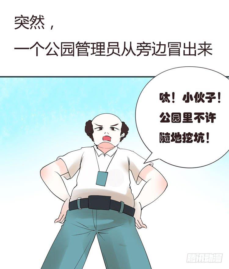 2016年，黛玉再次葬花-第14话