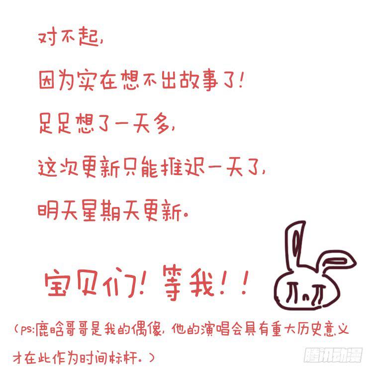 2016年，黛玉再次葬花-第14话