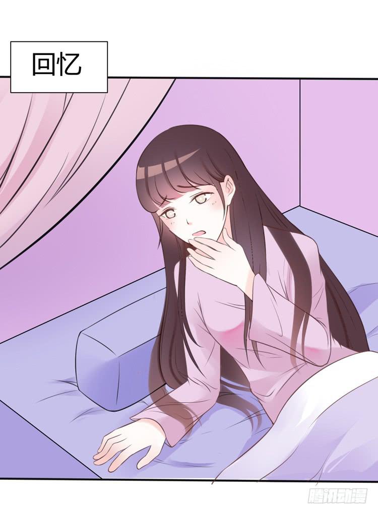 林黛玉掀翻了一辆车-第16话