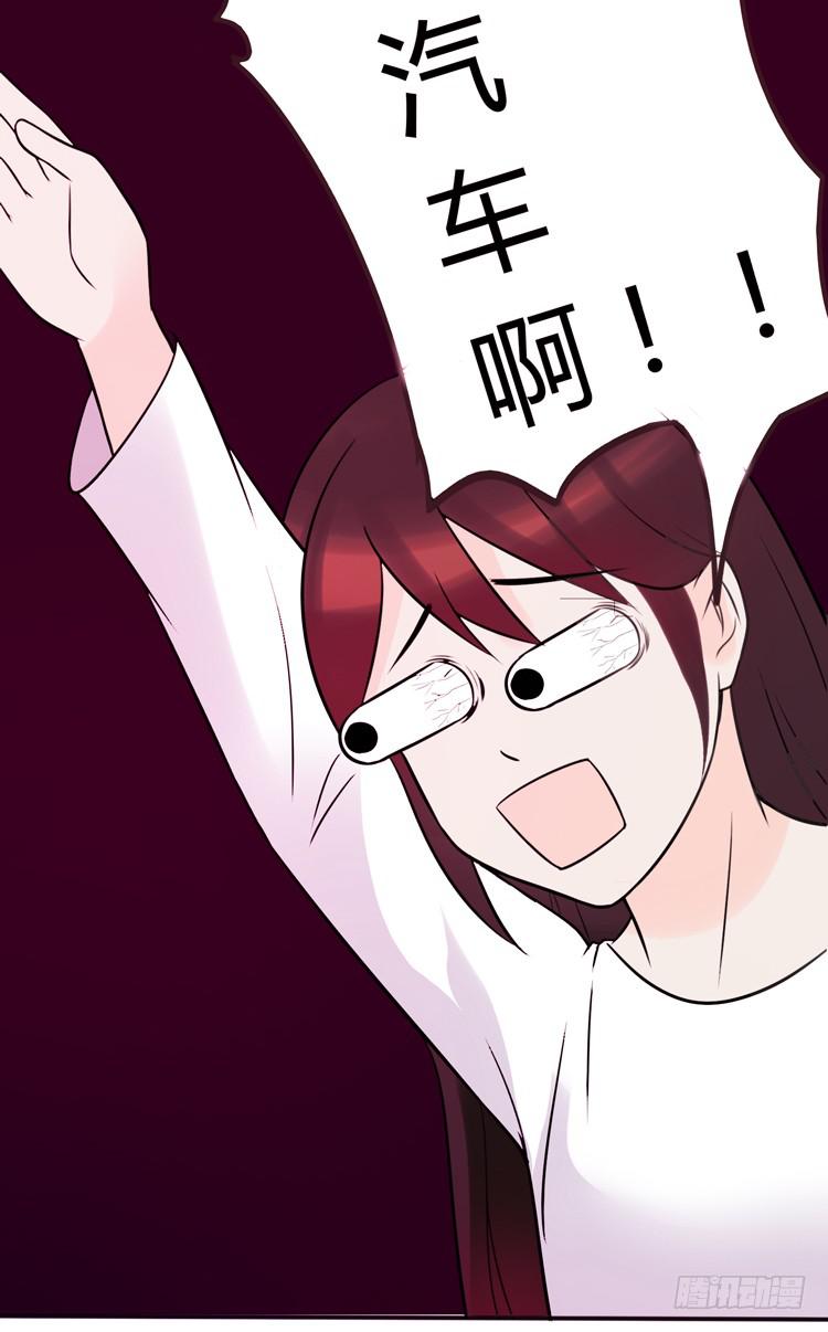 林黛玉掀翻了一辆车-第16话