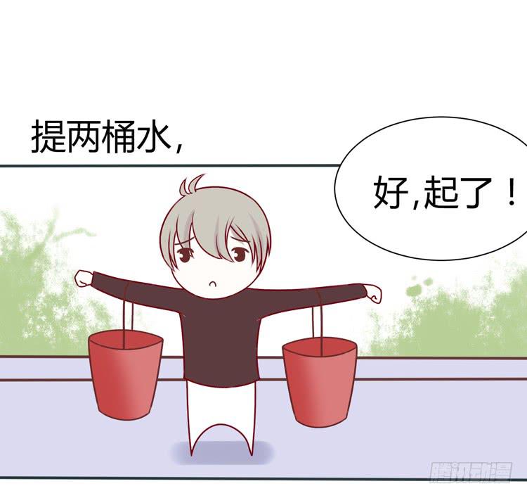 林黛玉掀翻了一辆车-第16话