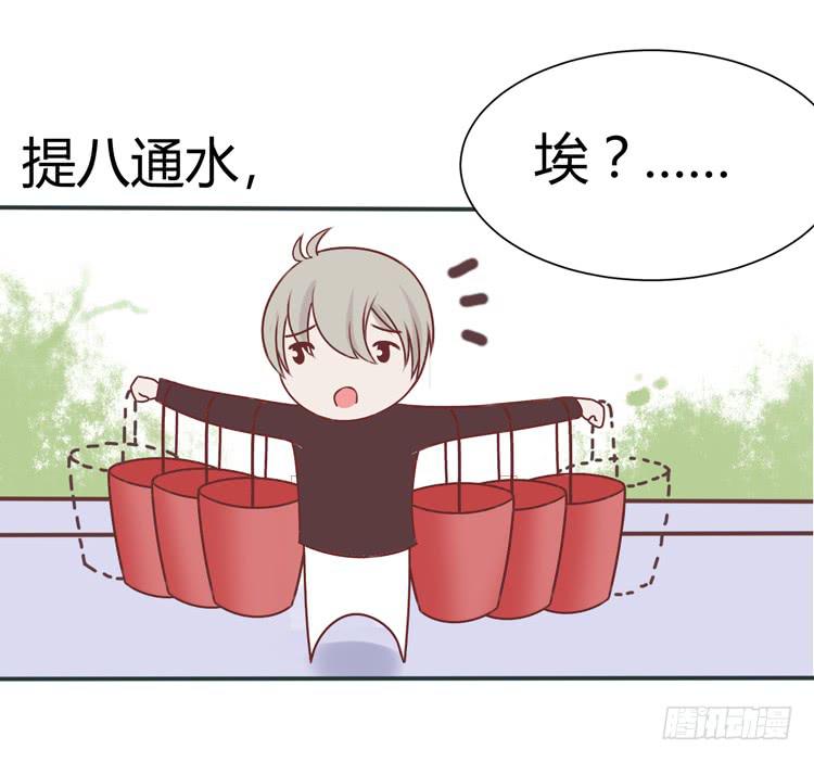 林黛玉掀翻了一辆车-第16话