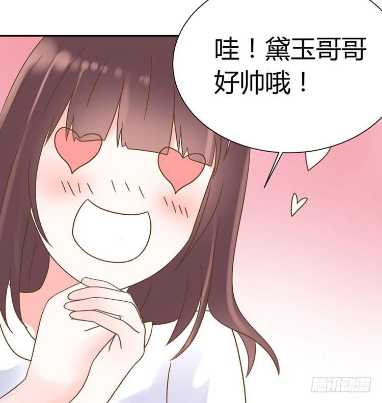 林黛玉，是要成为李小龙的男人-第20话