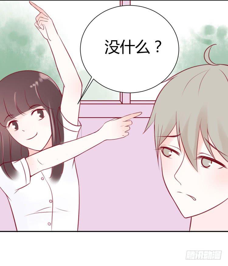 林黛玉，是要成为李小龙的男人-第20话