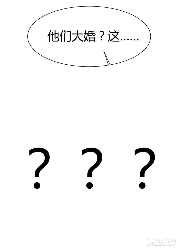 贾宝玉他，没有娶你呢&hellip;&hellip;-第22话