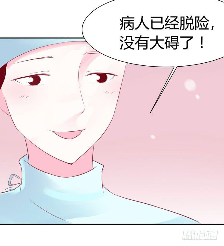 林黛玉停止了心跳！-第24话