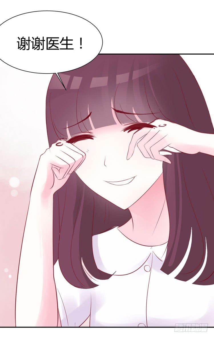 林黛玉停止了心跳！-第24话