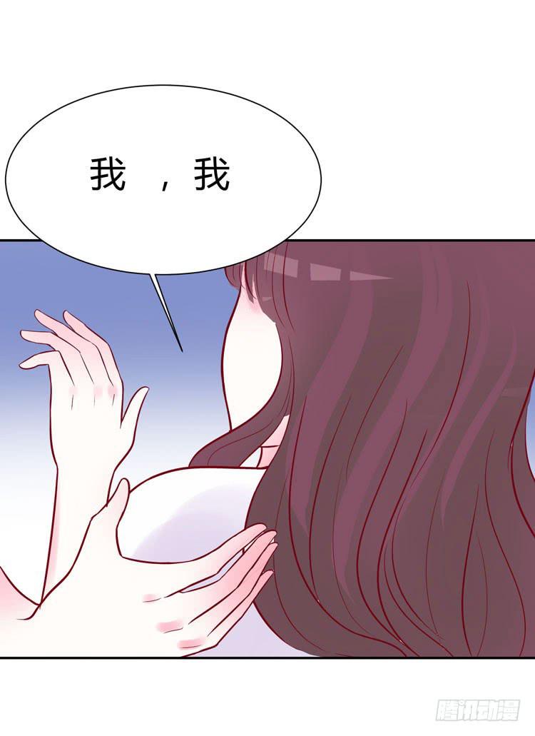 林黛玉停止了心跳！-第24话