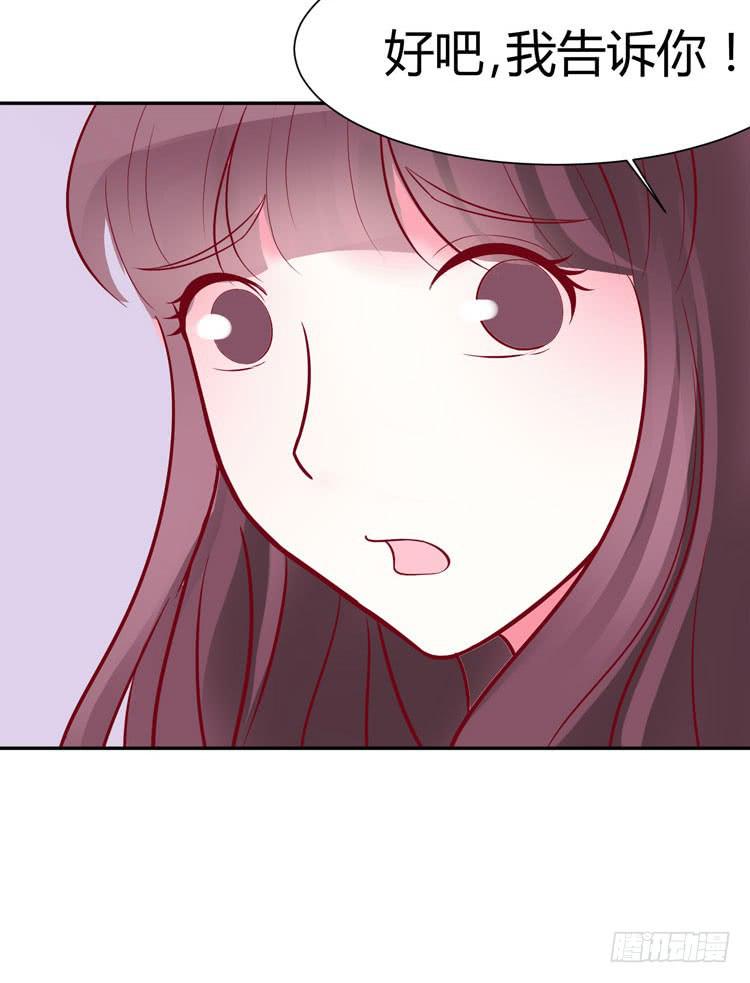 林黛玉停止了心跳！-第24话