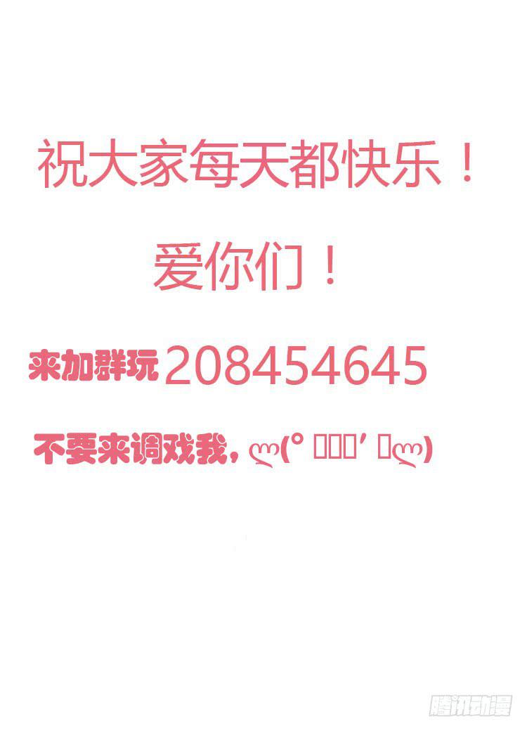 林黛玉停止了心跳！-第24话