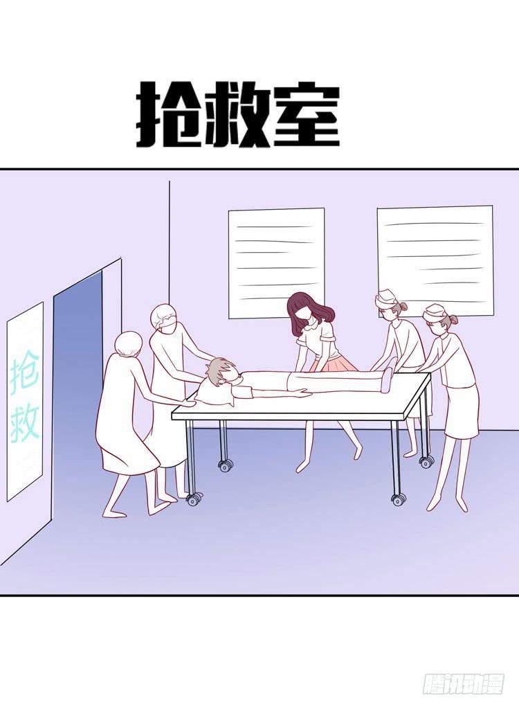 林黛玉停止了心跳！-第24话