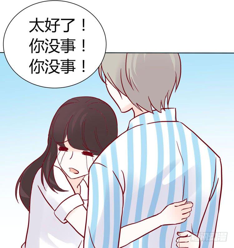 林黛玉不是人类！-第26话