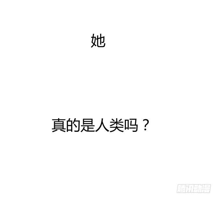 林黛玉不是人类！-第26话