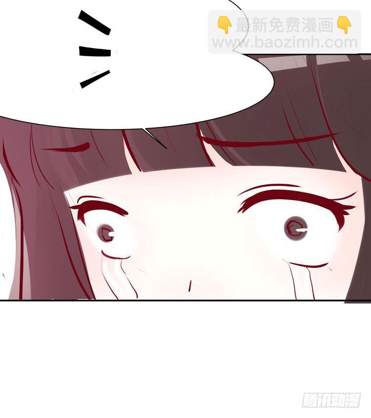 林黛玉不是人类！-第26话