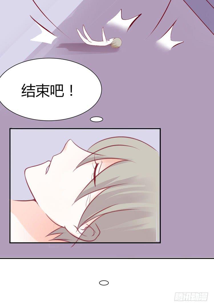 林黛玉不是人类！-第26话