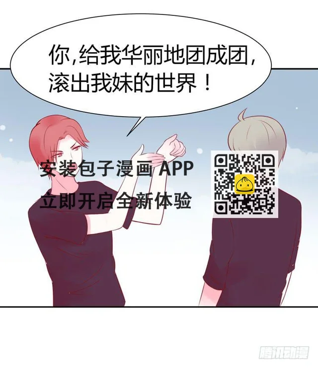 林黛玉真的是穿越来的吗？？？-第28话