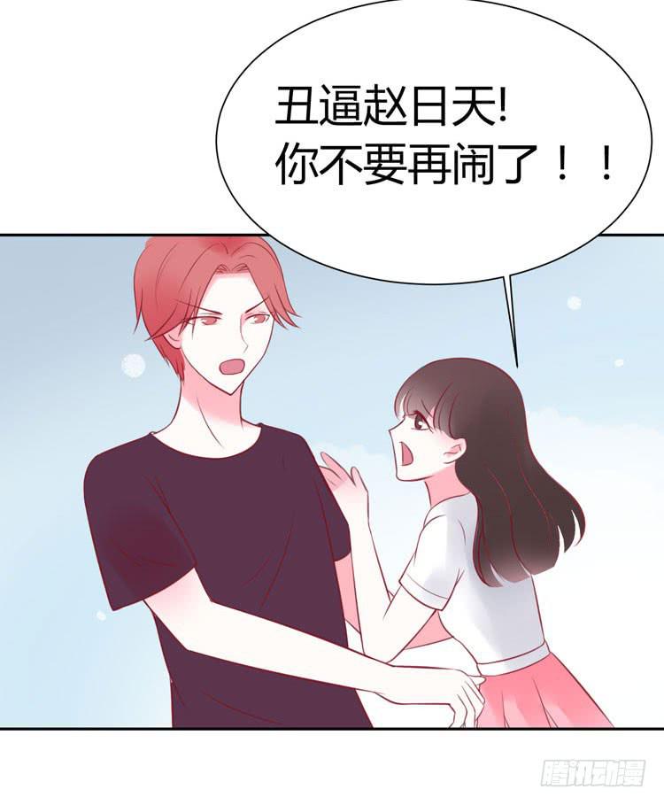 林黛玉真的是穿越来的吗？？？-第28话