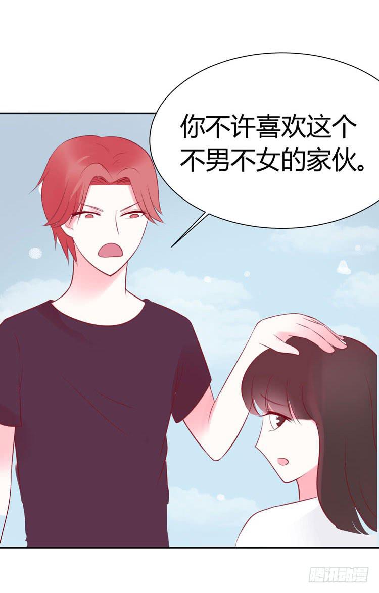 林黛玉真的是穿越来的吗？？？-第28话