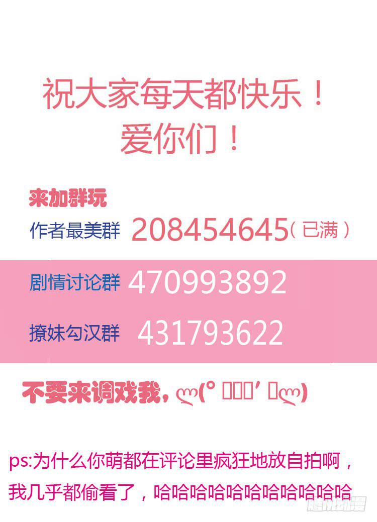 林黛玉真的是穿越来的吗？？？-第28话