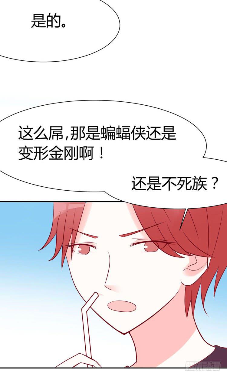 林黛玉真的是穿越来的吗？？？-第28话