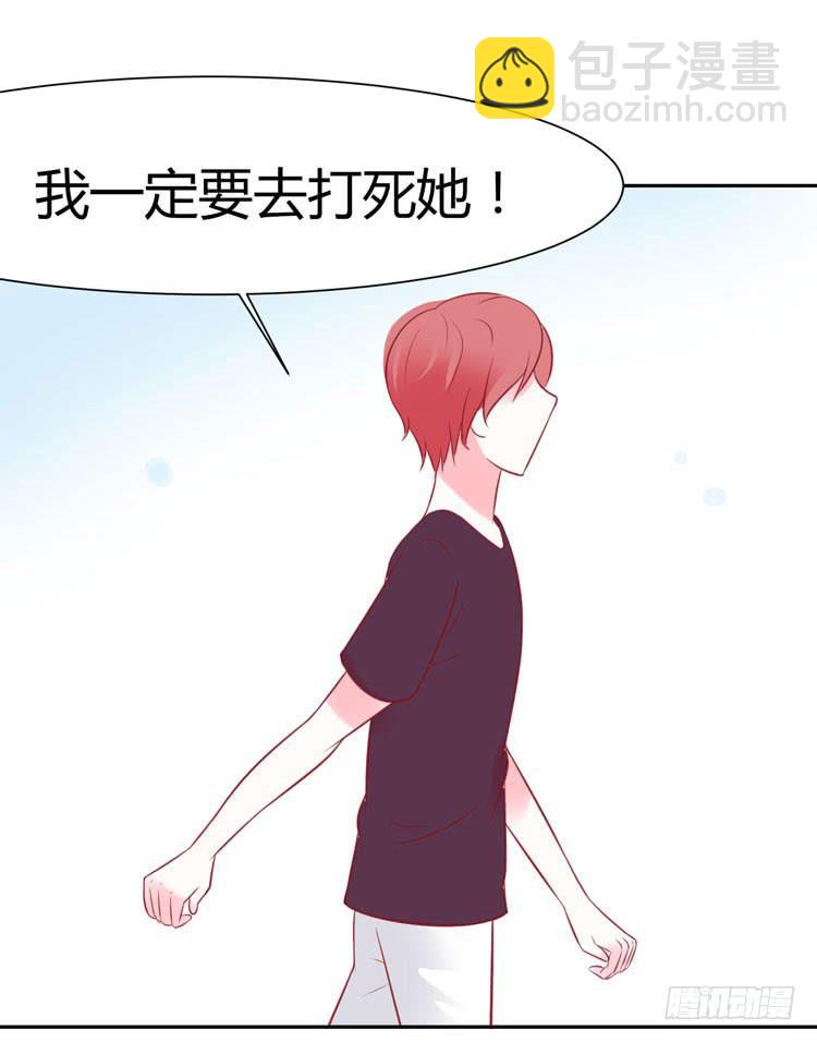 林黛玉真的是穿越来的吗？？？-第28话