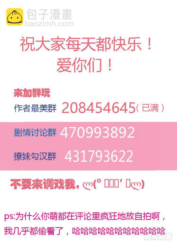 林黛玉到底从哪里来的?-第30话