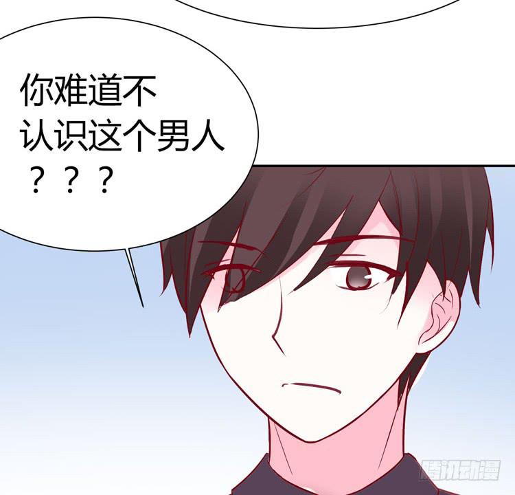 林黛玉到底从哪里来的?-第30话