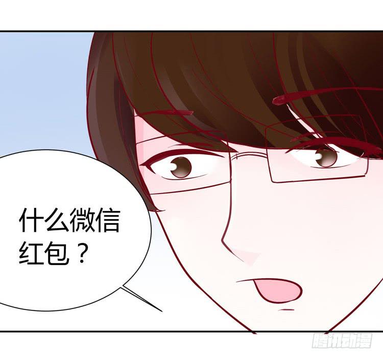 林黛玉到底从哪里来的?-第30话