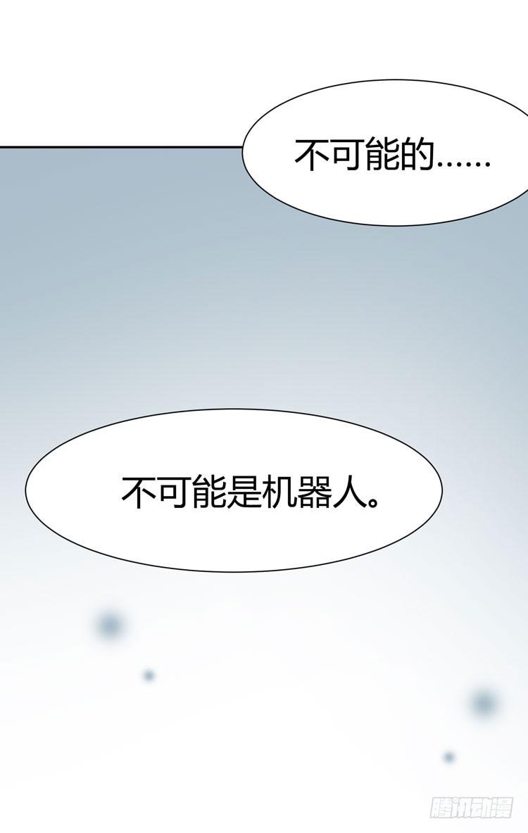 我爱你，这好像有点尴尬-第32话