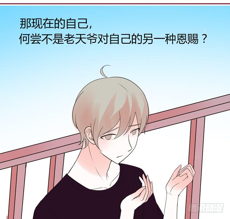 林黛玉不要我了&hellip;&hellip;-第36话