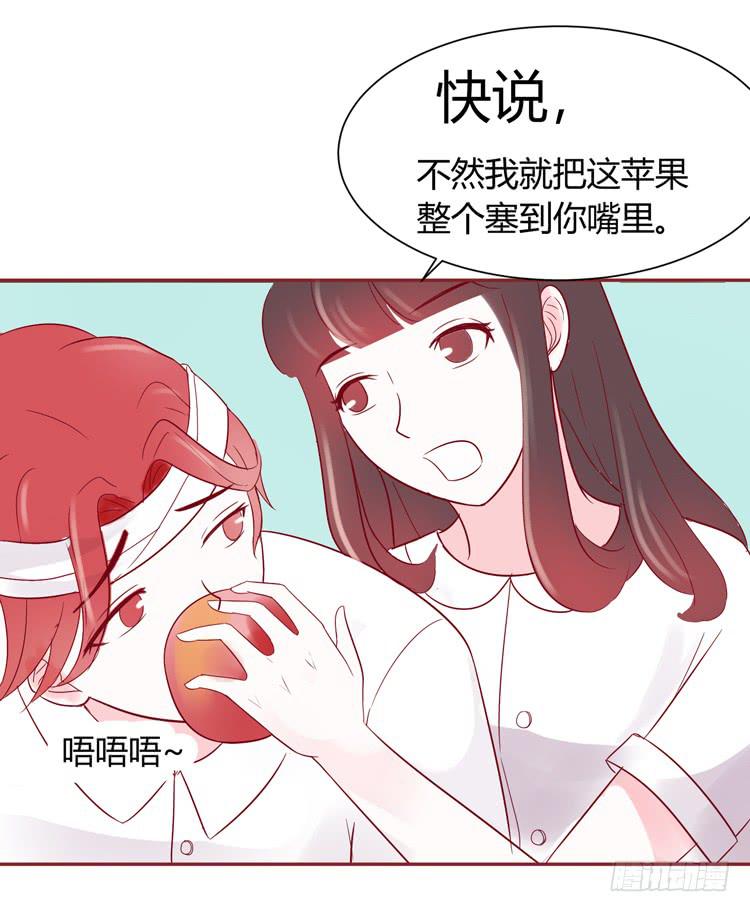 林黛玉不要我了&hellip;&hellip;-第36话