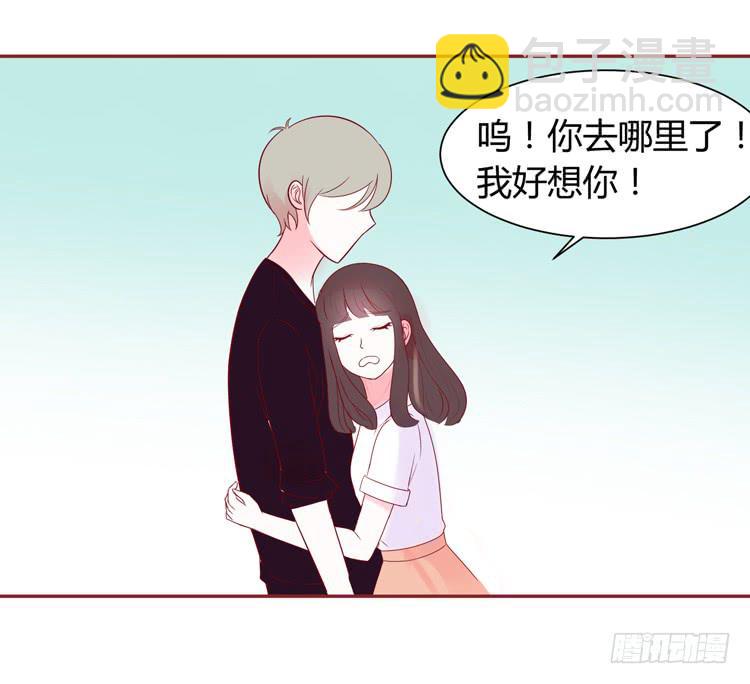 林黛玉不要我了&hellip;&hellip;-第36话