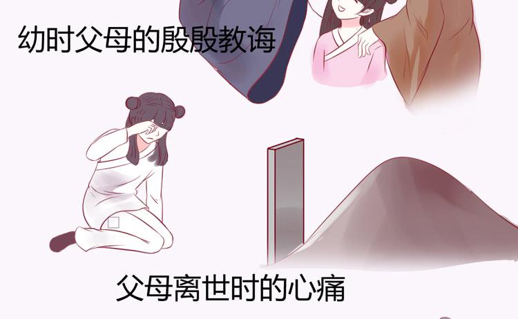 林黛玉不要我了&hellip;&hellip;-第36话