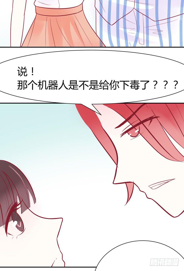 我最爱的男生，是林黛玉(1/2)-第38话