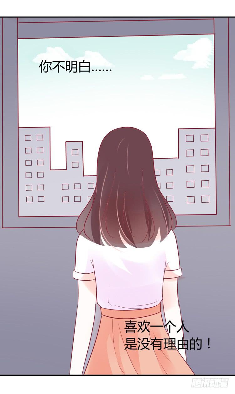 我最爱的男生，是林黛玉(1/2)-第38话