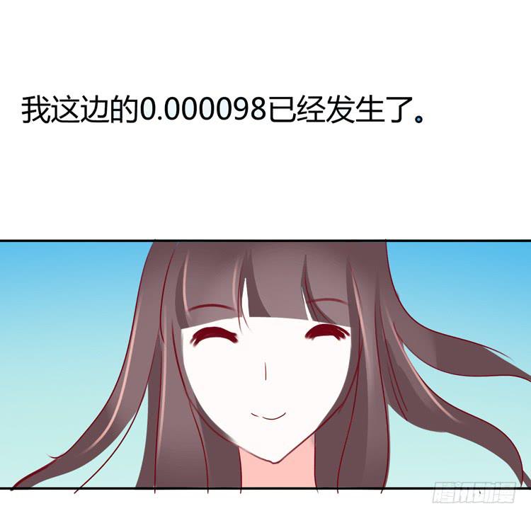 我最爱的男生，是林黛玉(1/2)-第38话