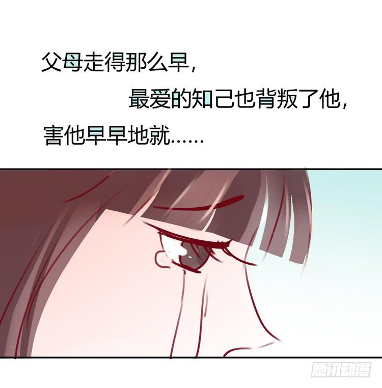 我最爱的男生，是林黛玉(1/2)-第38话