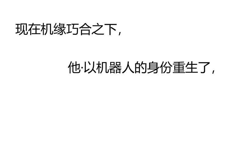 我最爱的男生，是林黛玉(1/2)-第38话